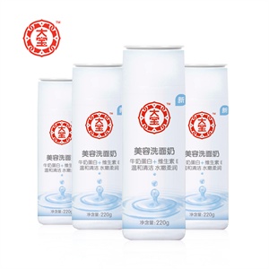 露兰姬娜 经典蓝毒 香水浴盐 85G 8670