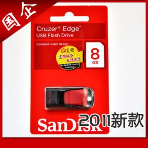 国企 特价促销 正品SanDisk CZ51 8G U盘 400防伪