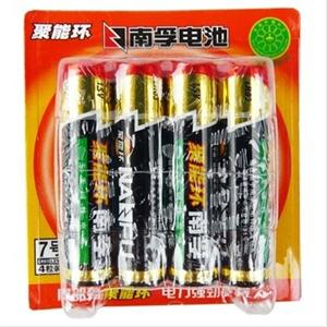 南孚（NANFU）LR03-4BS 聚能环无汞 7号碱性电池 4粒装