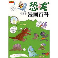 问天下：恐龙·小博士漫画百科