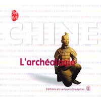 L’archéologie/中国考古