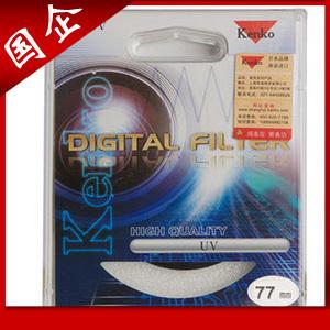 国企 肯高 77mm UV镜 佳能 17-40 24-105 小白兔 24-70 UV