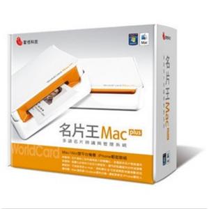 蒙恬名片王 Mac Plus版 名片扫描仪 苹果电脑专属 BFZ