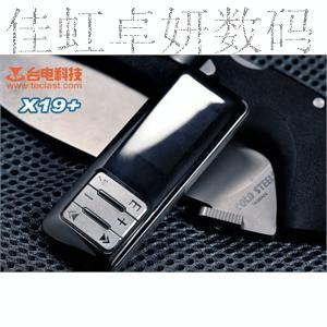 台电X19+ 4G MP3 超长70小时播放 电子书 TTS文本朗读 支持FM