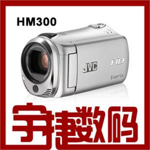 JVC GZ-HM300AC（HM300）高清数码摄像机 c