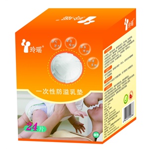 玲瑶防溢乳垫（盒装）24片