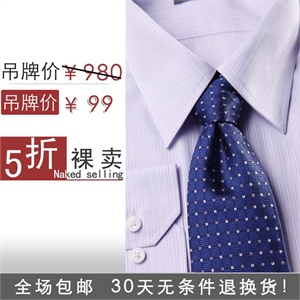 【nonbrand】高端100%桑蚕丝蓝色碎花领带23