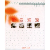 最爱泡澡——放飞身心的DIY水之旅