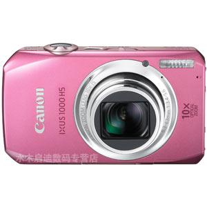 佳能IXUS1000 IXUS 1000 HS +16G卡+国产电池+相机包+读卡器+贴膜