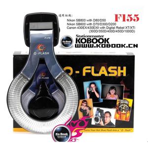 O-FLASH F155微距导光环形柔光罩 尼康SB-800 D90/D50 环形闪光灯