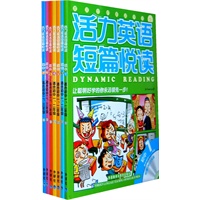 活力英语短篇悦读套装初中共7册(专供当当)