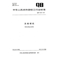 洗碗碟机