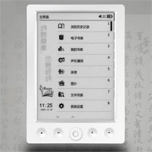 台电 TL-K3SE 4GB 电纸书 电子书 6寸屏 E-ink 墨水屏阅读器