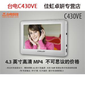 台电C430VE 8G 4G 4.3寸MP4 高清MP5/扩展/外放 8GB