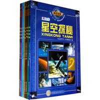 走进科学1（全8册）