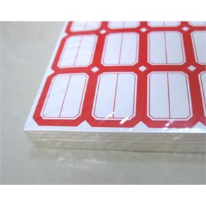 空白不干胶标签 价格标签 标价签 2.85*2CM 16.8元/3200贴