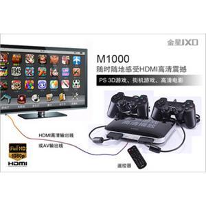 JXDM1000 M1000 4G 金星PS游戏高清播放盒