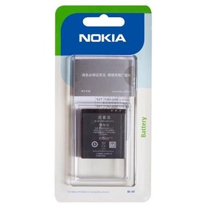 Nokia诺基亚BL-6F原装电池(原包)适用N95 8G/N78/N79