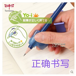 蜻蜓 ND-KESY 握笔器 矫正器 蜻蜓握笔器 右手用
