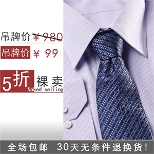 【nonbrand】高端100%桑蚕丝蓝色碎花领带22