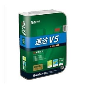 速达V5 ERP管理平台TOP 工业版