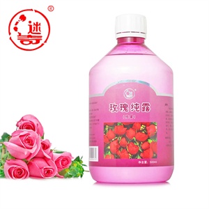 迷奇 玫瑰纯露 500ml