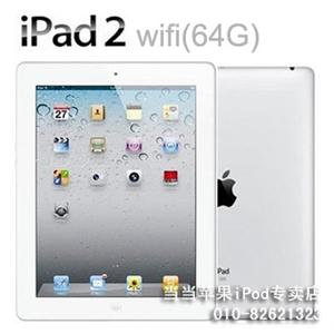【苹果专卖】iPad2 wifi 64G平板电脑 9.7寸屏幕 MC981CHA白色