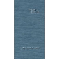 2007效率手册