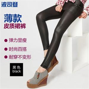 2011春秋款 波司登正品 包臀皮质裙裤 九分打底裤- 低调的性感