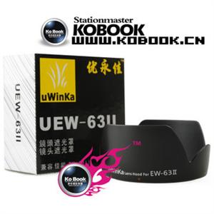 优永佳 EW-63II 卡口 遮光罩 佳能 28mm f/1.8 佳能 28-105 适用