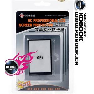 GGS金刚 保护膜 松下 GF1 屏保 金刚膜 保护贴 屏贴 贴膜 护屏