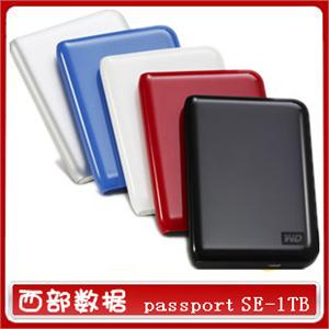全国包邮 西部数据 Passport 1T USB3.0 移动硬盘 1TB 2.5寸 西数
