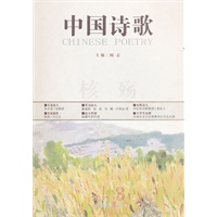 核殇