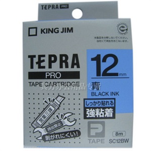 King Jim锦宫标签色带◆SC12BW标签打印机色带12MM强粘着蓝底黑字