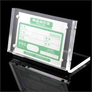高级亚克力价签 10*6cm 标价牌 架托 标价签 价格牌 价钱牌