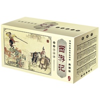 西游记？典藏版（中国古典名著连环画系列）