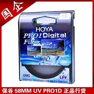 国企 保谷 58MM UV PRO1D 正品行货 全新保真佳能500D 550D 18-55