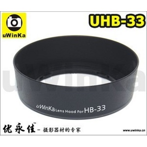 优永佳 尼康 卡口遮光罩HB-33 18-55mm 专用D3100 D5000k