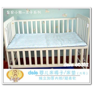 蒂乐婴儿床品 褥子 皇家小熊王子系列 DL603B2 蓝大号