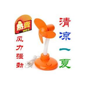 夏日必备 超大风力 USB风扇 迷你风扇 usb 电池双供电方式[AAC4]