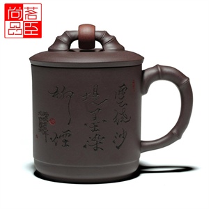 【茗臣尚品】宜兴*杯 时来运转 办公杯 原矿紫泥