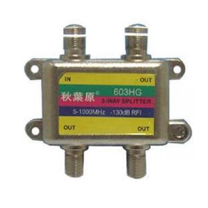 秋叶原有线电视一转三分配器（5-1000MHz带宽－130dBRFI）YF-4035