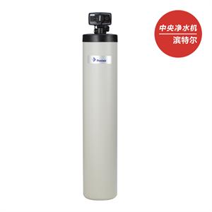 滨特尔Pentair中央净水机KC-1-1054-5000型