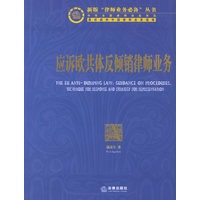 应诉欧共体反倾销律师业务