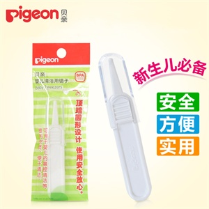 贝亲婴儿专用抗菌清洁镊子 安全镊子/钳子10364/KA34