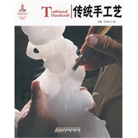 中国红 传统手工艺