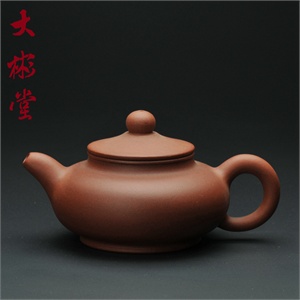 【大彬堂】茶具 入门极品 绝版贵妃泥顶珠小品1134