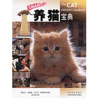 养猫宝典