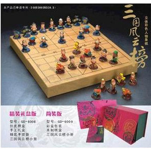 三国风云榜彩色人物象棋GD-6008(精装版)