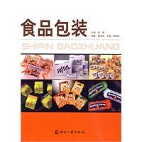 食品包装